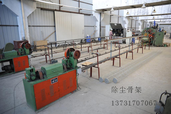 除塵骨架是怎么做出來的? 除塵骨架是怎么做出來的?