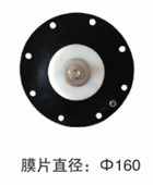 袋式2寸淹沒(méi)式電磁脈沖閥 袋式2寸淹沒(méi)式電磁脈沖閥