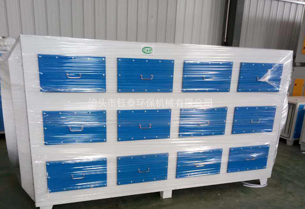 活性炭處理有機廢氣